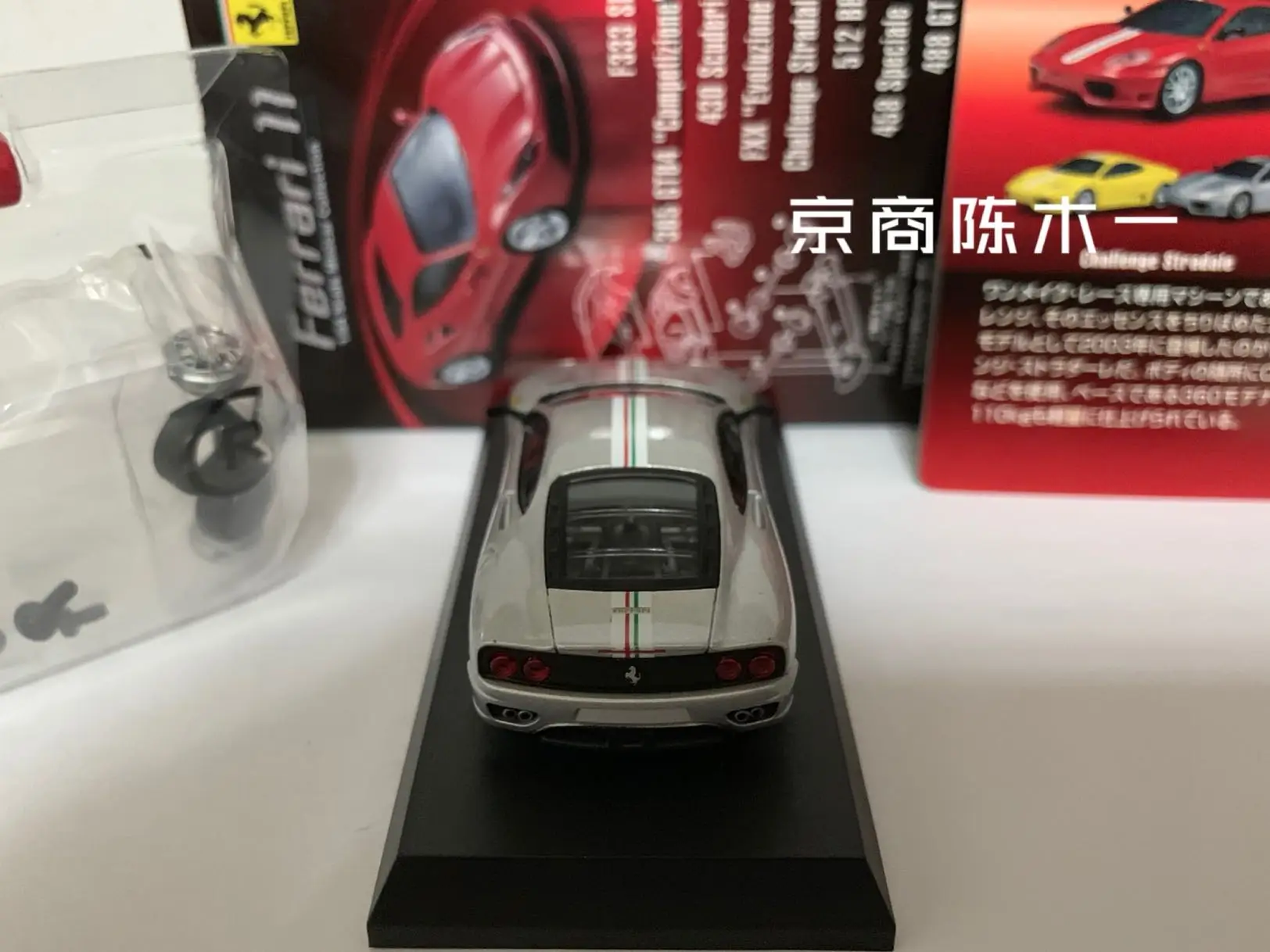 Kyosho 1/64 FERRARI CHALLENGE STRADALE RED diecast car model 