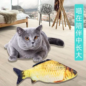 

Cat Toy Toy Simulated Fish Pet Kitty Toy Fish Cat Teaser Catnip Cat Molar Cat Pillow
