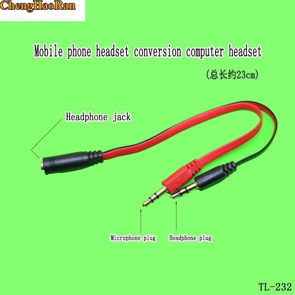 ChengHaoRan Headphone microphone two-in-one extension cable 3.5MM For mobile phone headset audio splitter computer notebook | Электроника