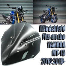 Ветровое стекло для мотоцикла ветрового стекла подходит YAMAHA MT 15
