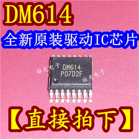 10 шт./лот DM614 SSOP16 IC