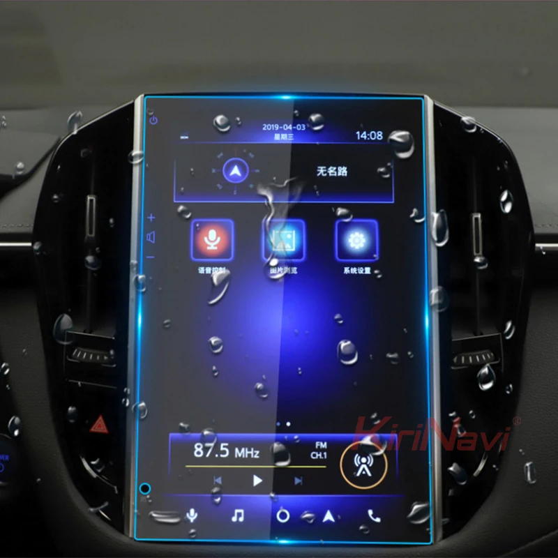  KiriNavi Auto GPS Navigatie Screen 9” 10” 10.4” 12.1” large Screen Android navigator tempered glass