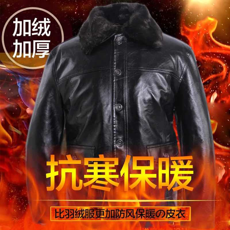

2017 Winter Fold-down Collar Leather Coat Large Fur Collar Brushed And Thick Leather Coat Processing Stall Supply of Goods