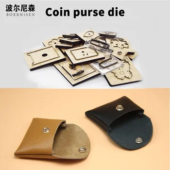 

DIY coin purse wood die cutting 2020 new card package steel die skin suitable for die cutting machine