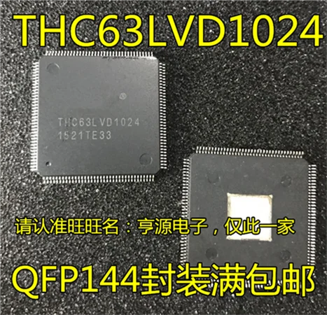 

THC63LVD1024