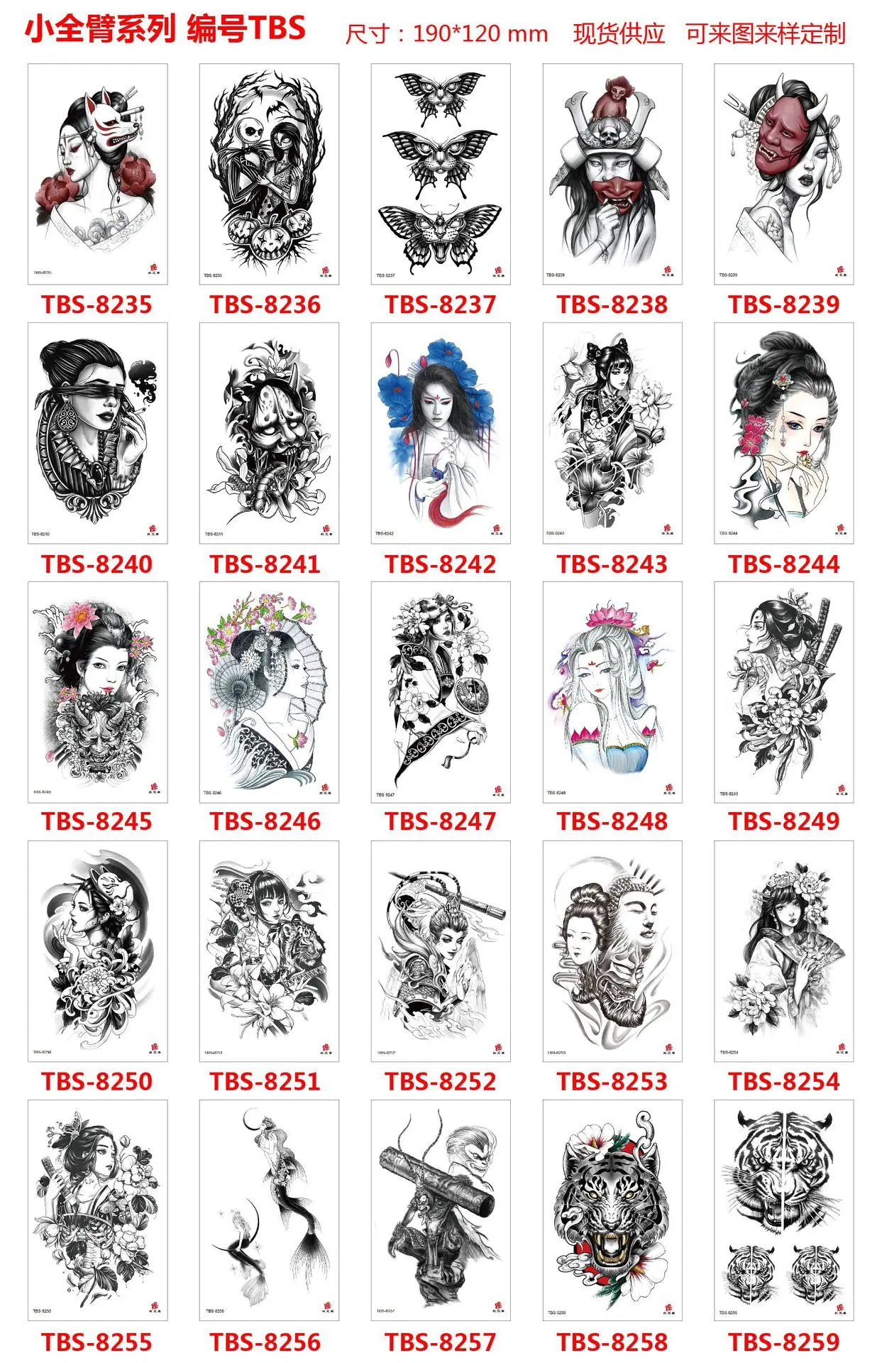 TBS 8235-8259.jpg_.webp