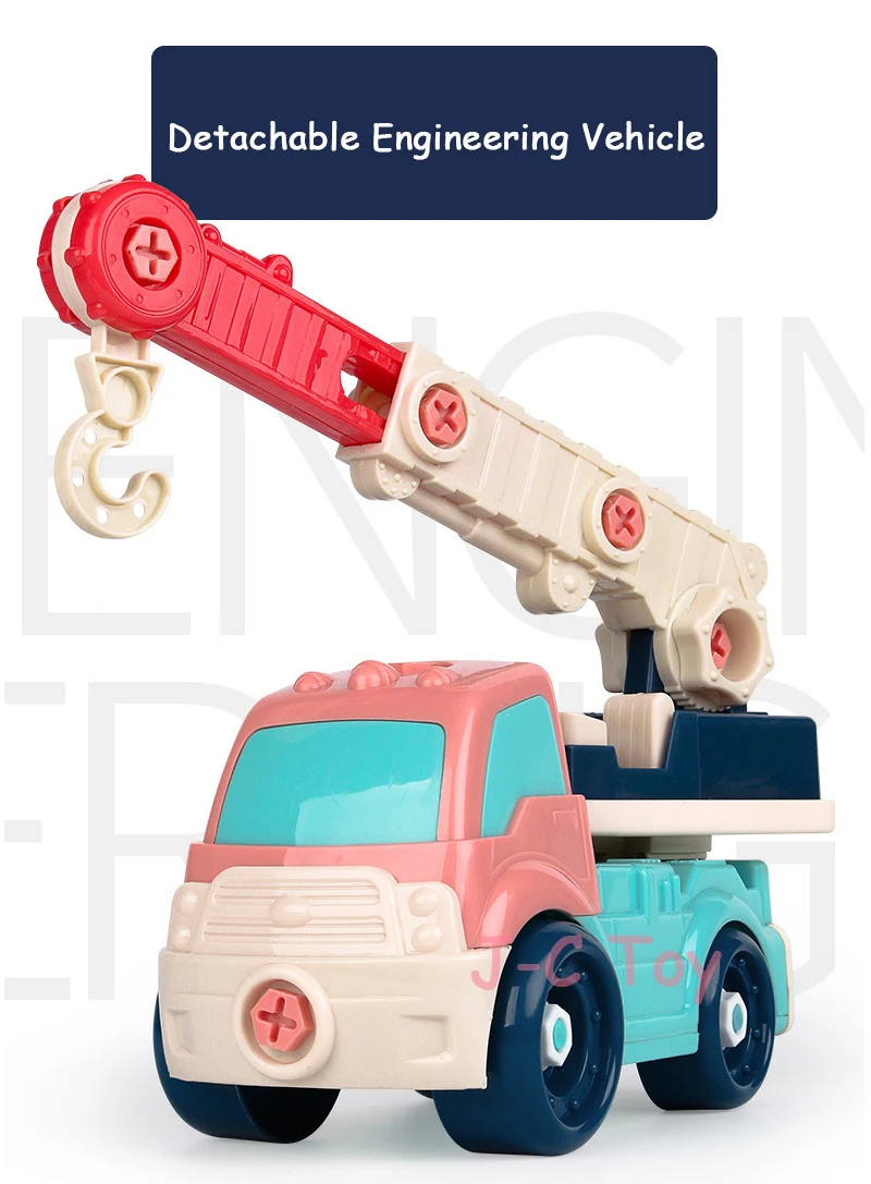 儿童玩具_批发儿童手工玩具-益智拆卸飞机拆装工程车玩具_14
