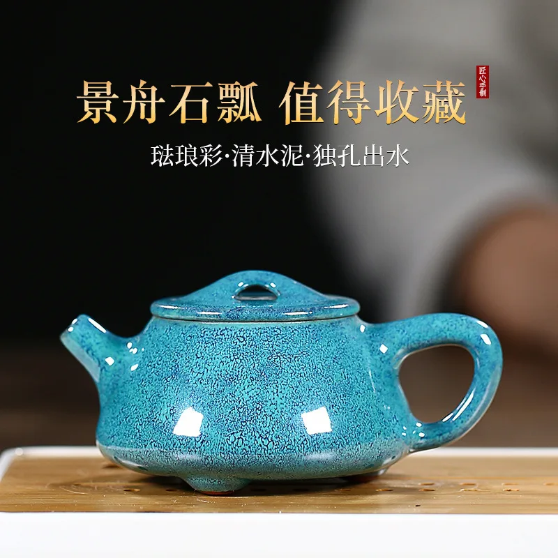 Tea Set Yixing Dark red Enameled Pottery Teapot Enamel Caijing Boat