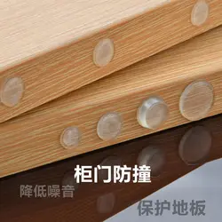 Coussin Anti collision, particules anti collision, porte d'armoire, meubles, coussin silencieux, silicone, antidérapant, caoutchouc 