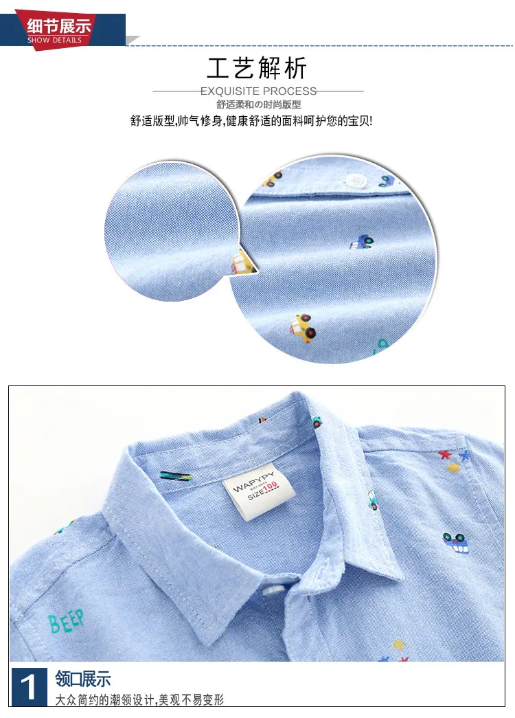 Childrenswear Long-sleeved Shirt Spring And Autumn New Style Children Pure Cotton Fold-down Collar Pointed Collar Small BOY'S Ba