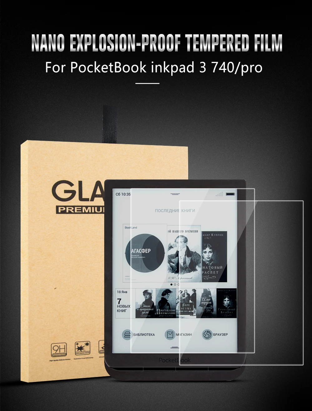 2 шт. чехол для экрана из закаленного стекла для Pocketbook Inkpad 3 740 закаленное защитное покрытие для pocketbook inkpad Pro 740