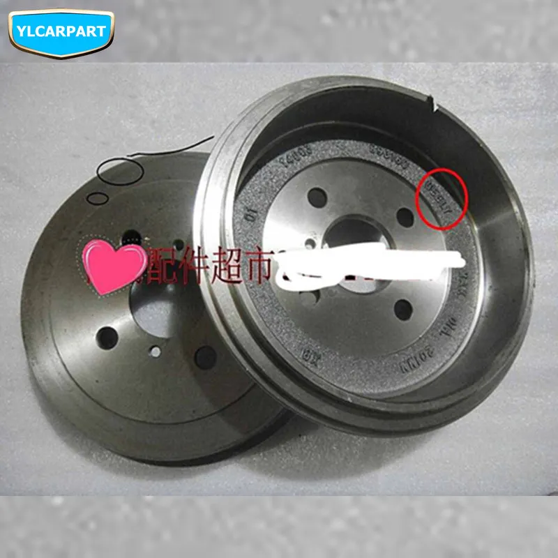 

For Geely MK1,MK 1, MK2,MK 2, MK-Cross,MK Cross Hatchback,Car brake drum