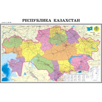 

Political and administrative map of Kazakhstan, 120*85 cm