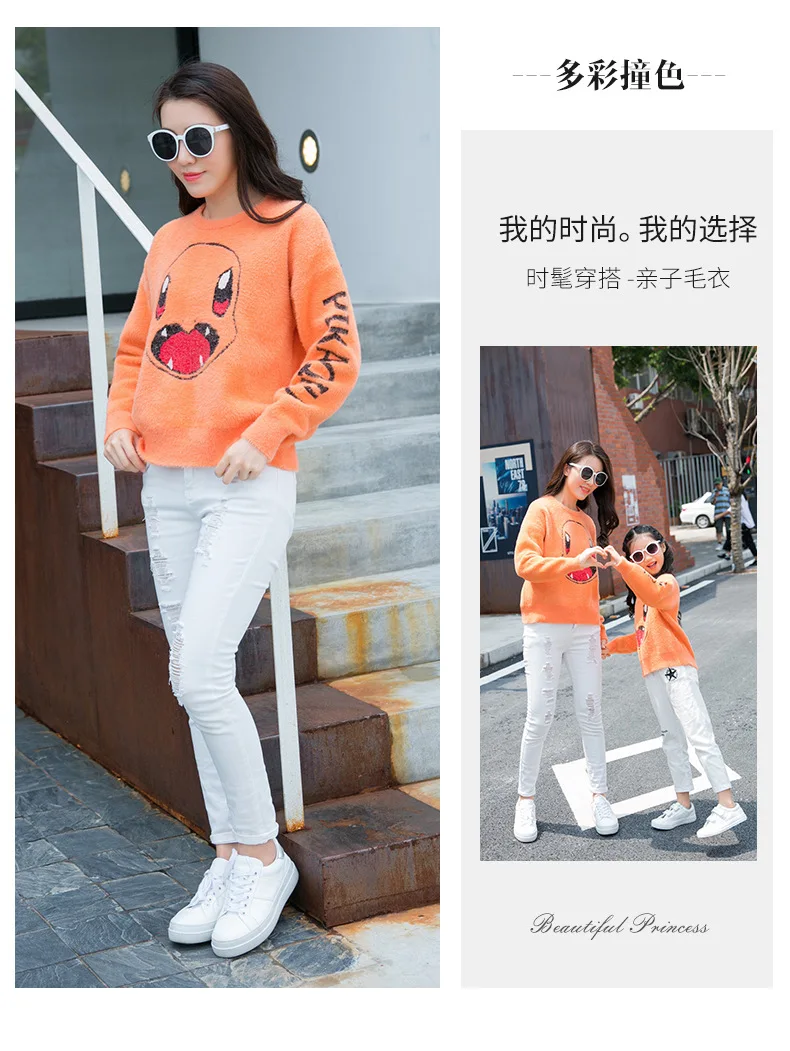 Cartoon Pikachu Family Sweater Winter Mommy Daughter Clothes Pajamas Family Matching Outfits New Mother Daughter Family Outfits