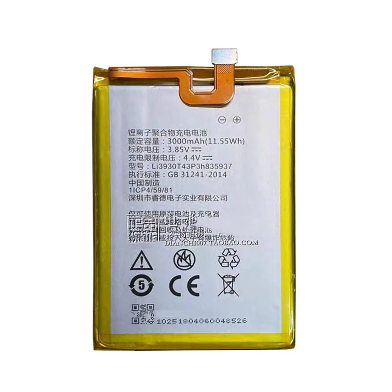 GB 31241 3000mAh 100% neue LI3930T43P3H835937 telefon batterie für 