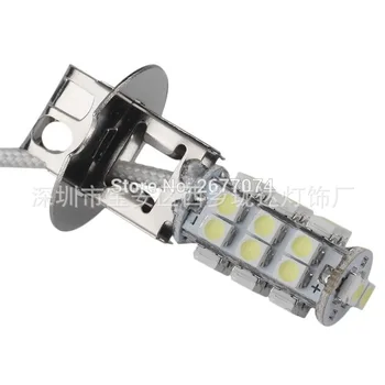 

H3 3528 26smd 26 lamp 1210 front fog lamp anti fog lamp LED fog lamp