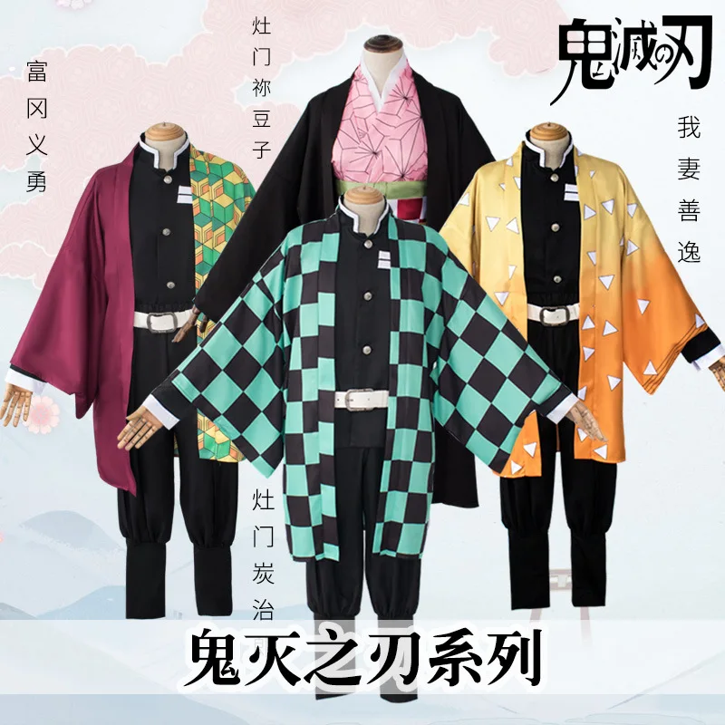 

Anime Demon Slayer Cosplay Costume Kimetsu no Yaiba Kamado Tanjirou Agatsuma Zenitsu Tomioka Giyuu Kamado Nezuko Kimono Uniform
