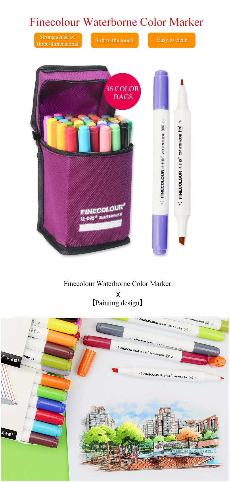 FINECOLOUR EF201 12/24/36 Цвета маркер для рисования набор кистей и ручек двуглавый эскиз Цветной фломастеры на водной основе для анимации Manga
