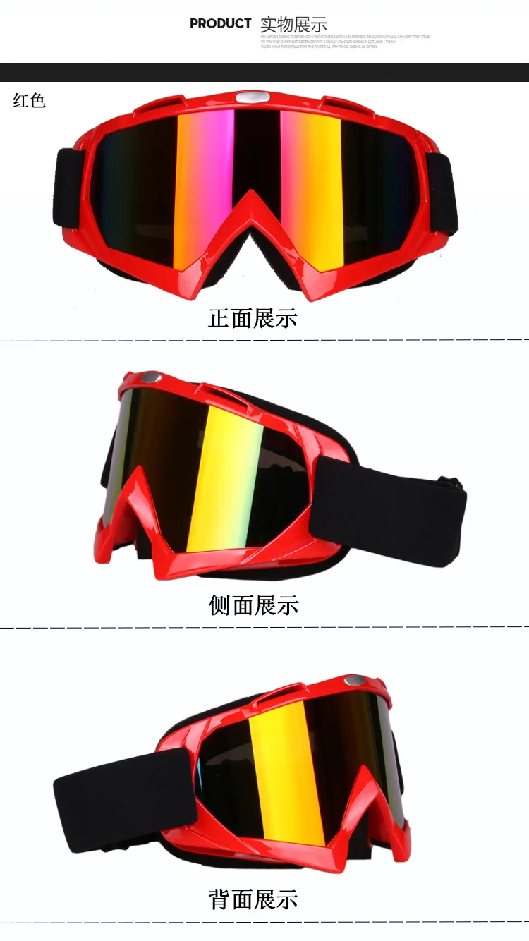Manufacturers Spot motocross goggles glasses anti-wind riding mountaineering ski goggles impact frame