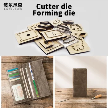 

SMVAUON 2020 new wooden cutting die retro folding wallet Mold For Laser Cutting Dies Leather Tools suitable for die cutting mach