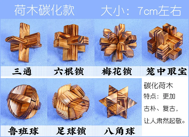 Строительные блоки Theaceae Burr головоломка детская игрушка школьный замок образовательный цвет любан есть универсальный
