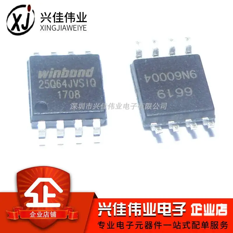 20 шт./лот W25Q64JVSSIQ SOIC-8