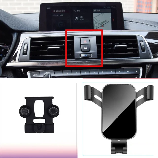 F30手机支架黑色