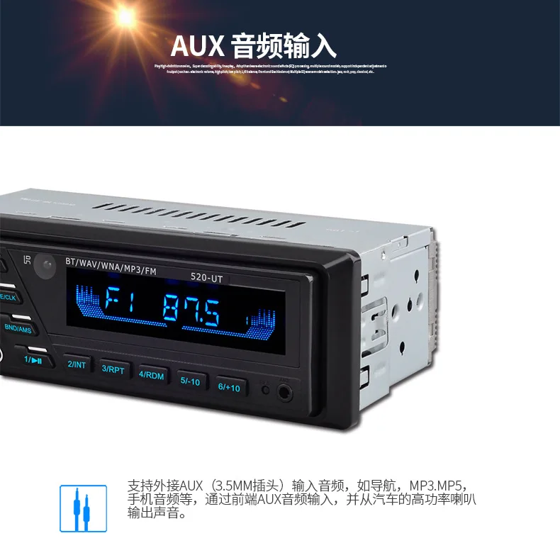 12V Одношпиндельные автомобильный Bluetooth MP3 плеер Автомобильный FM радио автомобиль Mp3-520UT вечерние Управление версия