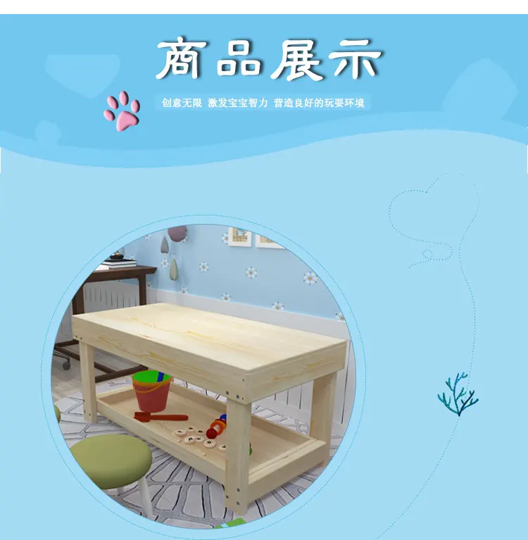 Твердый деревянный песочный стол для детей shou na zhuo, игрушечный стол для обучения, игрушечный стол, игровой стол для детей, игровой песочный стол ji mu zhuo