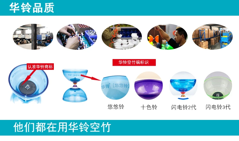 Diabolo три пять подшипников Diabolo двуглавый начинающих детей студентов Diabolo Монополия Diabolo