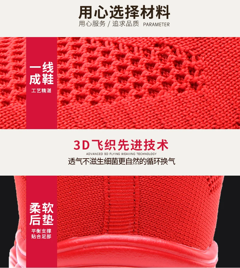 Tenis feminino Tenis Mujer, 2019 г. Теннисная обувь для женщин, трикотажная спортивная обувь на платформе женские кроссовки для бега, ходьбы, обувь для