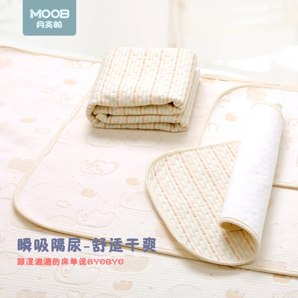 

Moon Boat Baby Organic Colored Cotton Urine Pad Waterproof And Breathable Washable Menstrual Pad Newborns Spring And Summer Urin