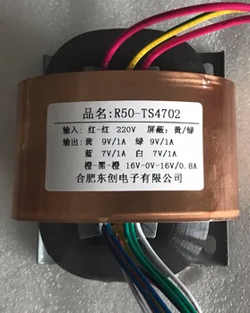 

16V-0-16V 0.8A 2*9V 1A 2*7V 1A R Core Transformer 60VA R50 custom transformer 220V copper shield output for Power amplifier