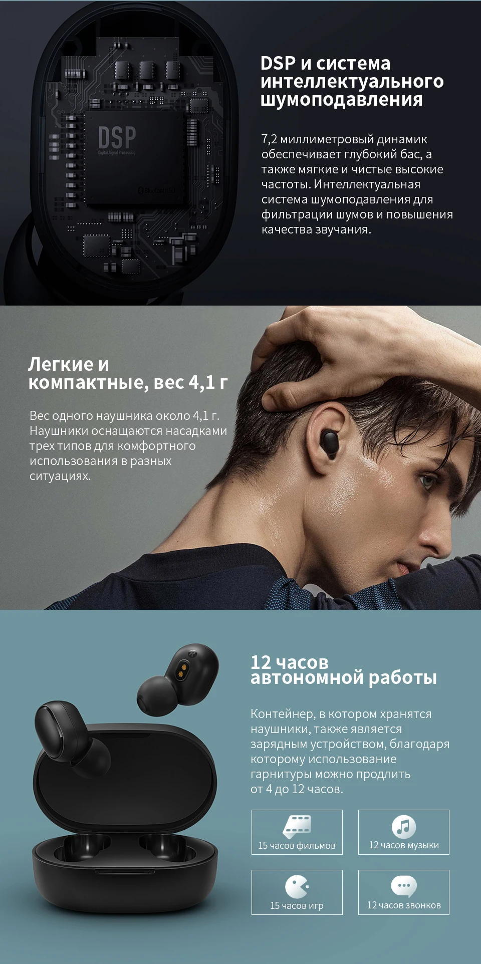 Redmi Airdots02