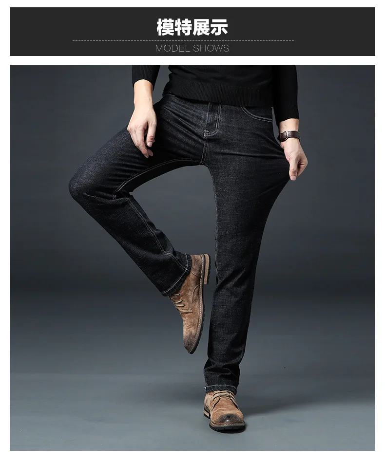 Брендовые мужские джинсы больших размеров тонкие прямые деловые повседневные Черные джинсы больших размеров 28-46 эластичные хлопковые