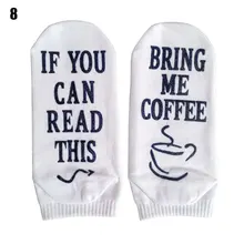 Популярные новые женские носки, если вы можете прочесть это, Bring Me Some coffee, новые носки, мужские носки без пятки с объемными буквами, CUN 668