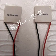 2шт охлаждающий лист, полупроводниковый охлаждающий лист \ Температура Разница генерирующий лист \ электронный компонент TEC1-04905
