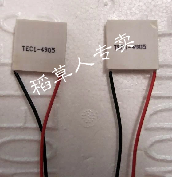 

2pcs Cooling sheet, semiconductor cooling sheet \ temperature difference generating sheet \ electronic component TEC1-04905