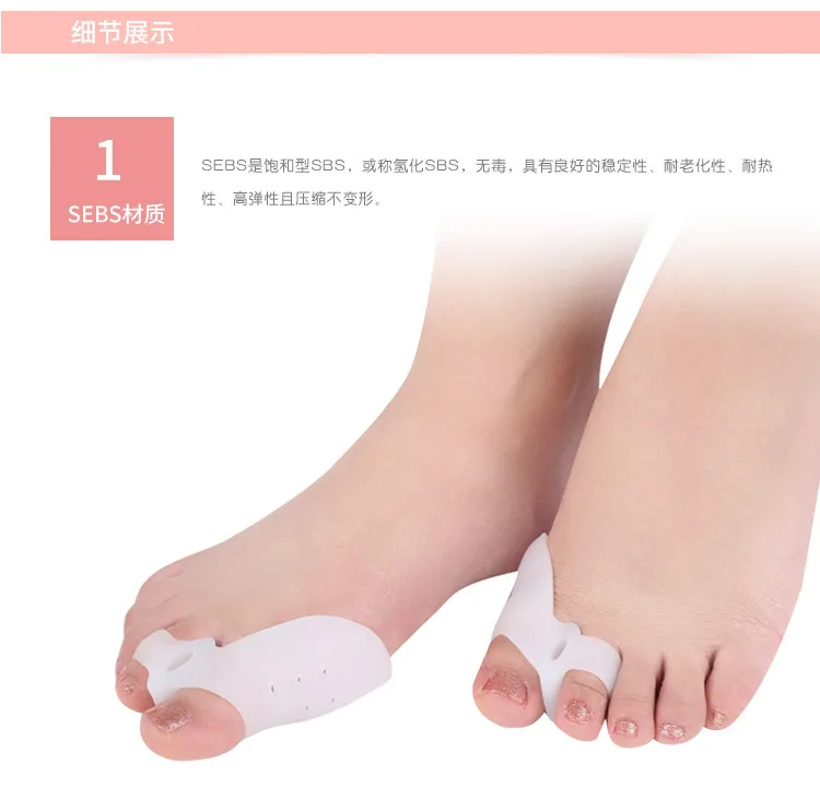 Perforated SEBs Hallux Valgus Correction Big Foot Thumb Overlapping Refers to Valgus Brace Toe Separator Protection Toe Wholesal
