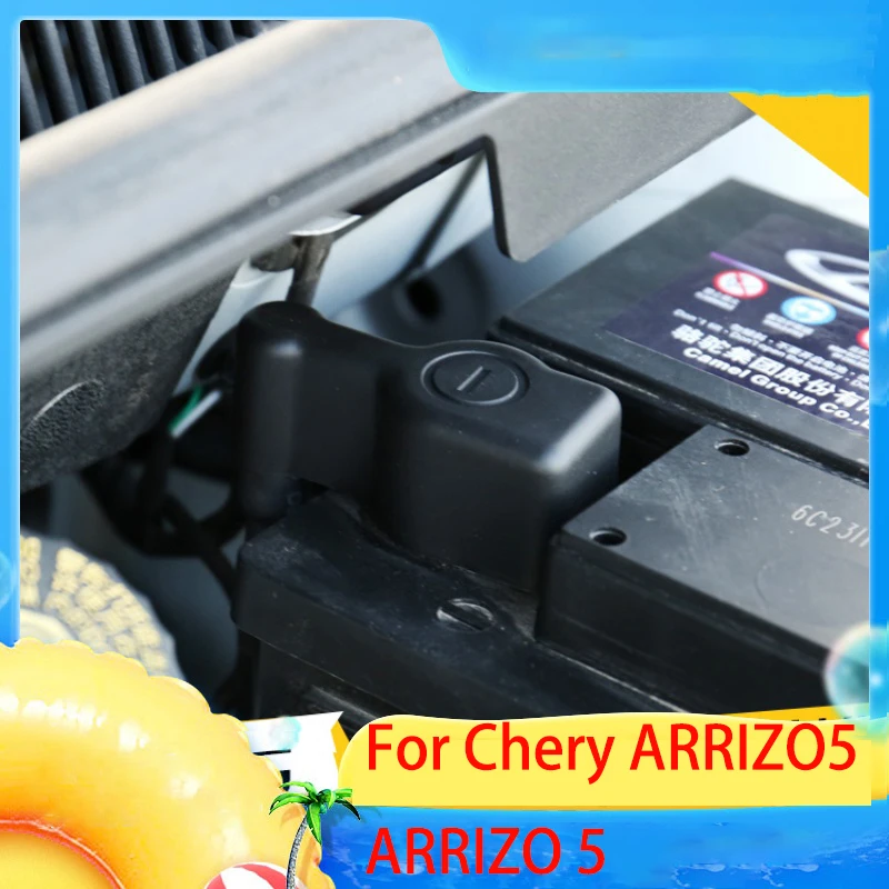

For Chery ARRIZO5 ARRIZO 5 Battery negative cover modified engine battery protection cover dustproof