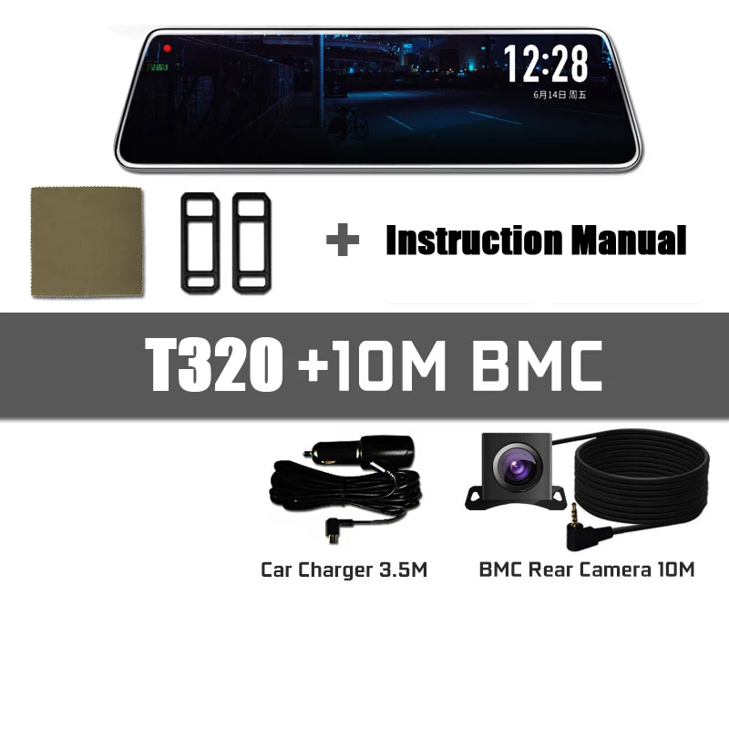 T320-10MBMC Tefanball автомобильный рекордер Dvr Pro Stream зеркало заднего вида Автомобильный регистратор Dvr видеорегистратор камера 24 часа камеры наблюдения - Название цвета: T320-10MBMC