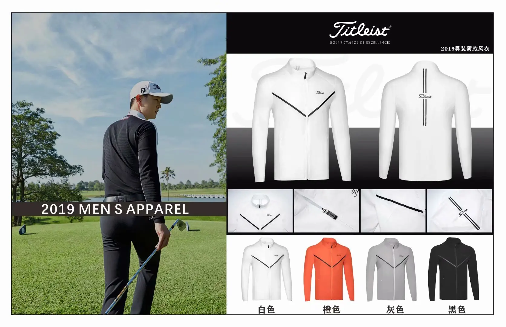 Мужская спортивная одежда, тонкое пальто, 4 цвета, одежда для гольфа, S-XXL на выбор, Повседневная рубашка для гольфа