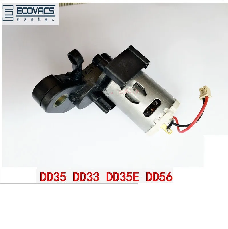 Главный роликовый мотор-щетка для пылесоса Ecovacs Deebot DJ35/DJ36/DD33/DD35/DD35E/DD56 | Бытовая