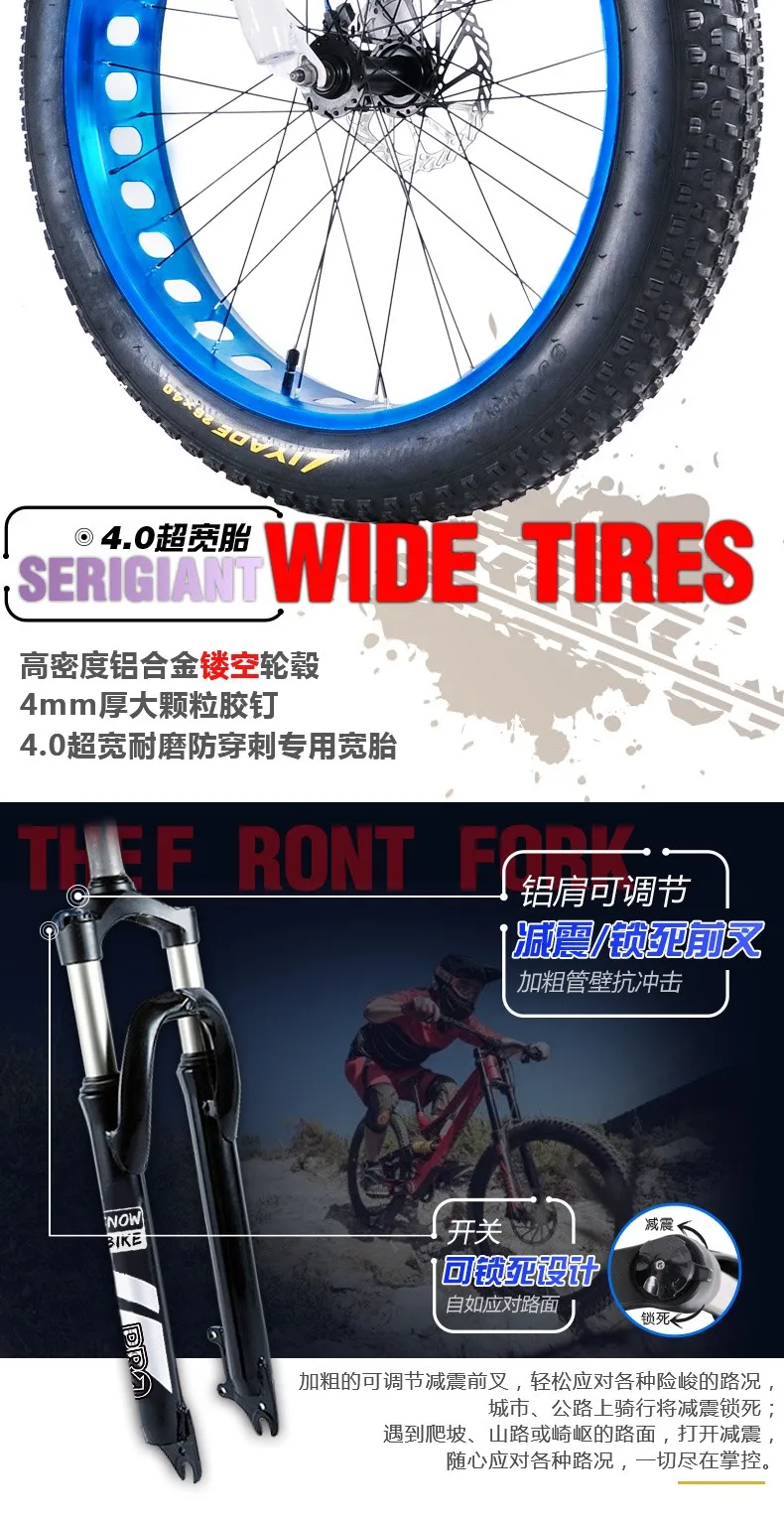 X-Front бренд снегоход 21/27 скорость 2" 4 Fat Tire MTB горный велосипед внедорожный редуктор для велосипеда