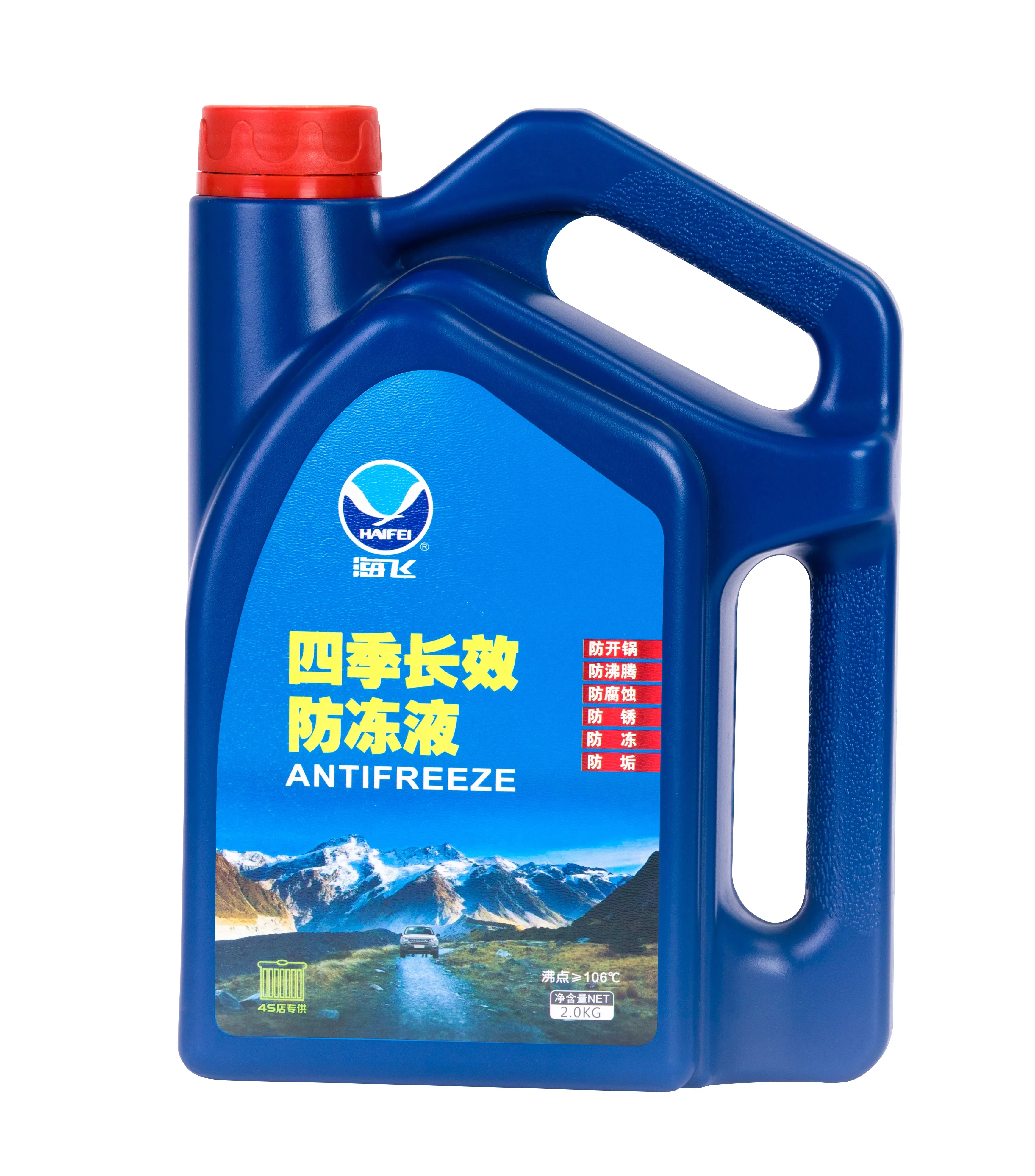 

High quality -45 antifreeze coolant, long-term antifreeze lubricant, engine coolant 4L fake one lose ten