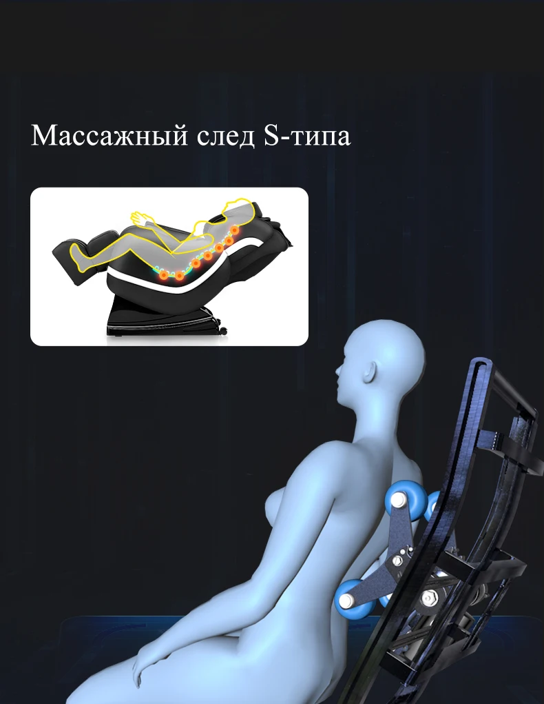 JinKaiRui 220V Электрический оздоровительный массаж стул с нулевой гравитацией Многофункциональный 3D полный прибор для расслабления мышц