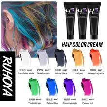 Ruhoya Серая Краска для волос для девочек, 9 цветов, краска для волос, Нетоксичная краска для волос, крем-краска