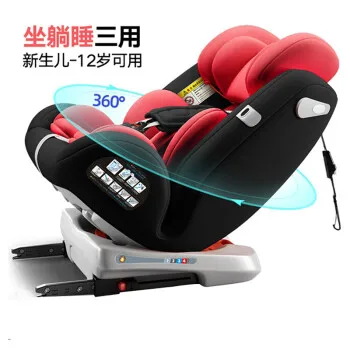 Portable Baby Car Safety Seat Child Car Seat 0-12 Years Old 360 Rotation Sitting Toddler Seat Infant Car Seat for Kids Car Seat