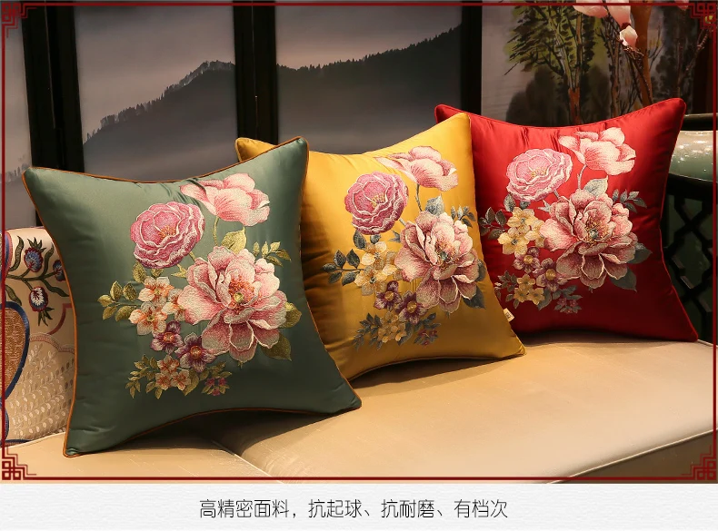 Роскошный чехол для подушки с вышивкой декоративная наволочка современный китайский традиционный цветок Coussin диван Dec 45x45 см