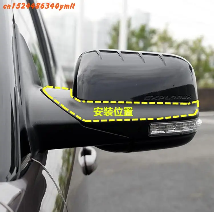 Высокое качество ABS хром зеркало заднего вида отделка полосы для Ford Explorer 2013 автомобильные аксессуары